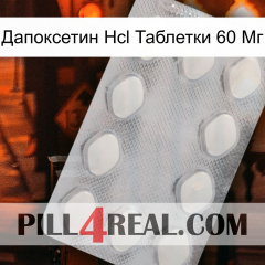 Дапоксетин Hcl Таблетки 60 Мг 16